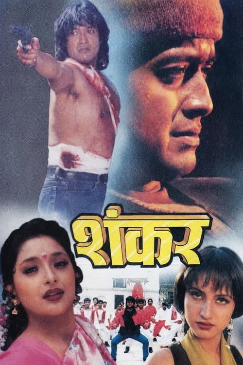 Poster for Shankar