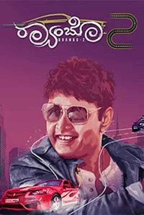Poster for Raambo 2