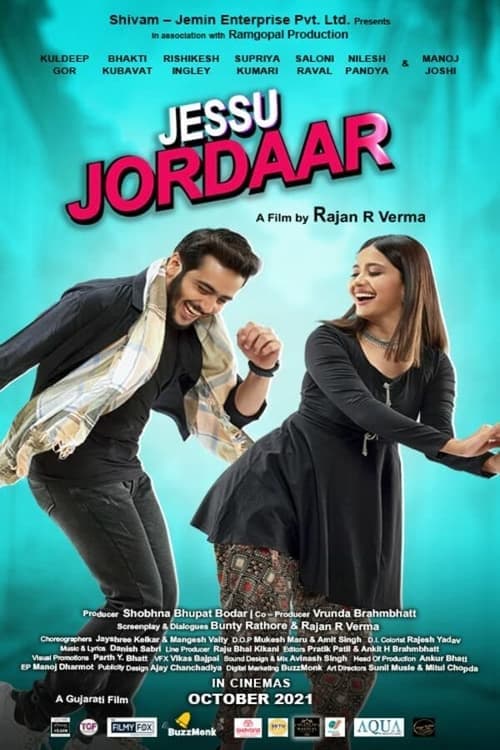 Постер до фільму «Jessu Jordaar»