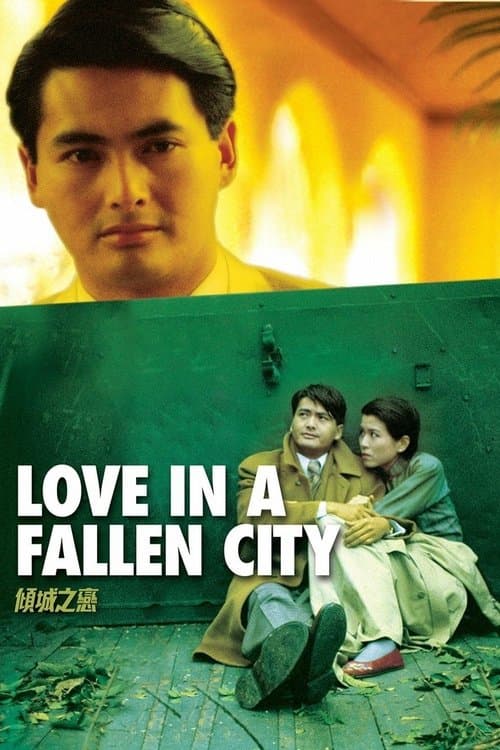Poster for Love in a Fallen City