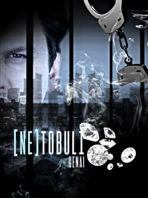 Poster for Netobuli genai