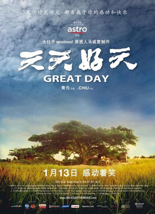 Poster for Great Day