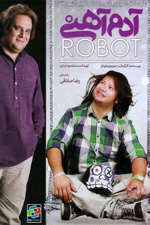 Poster for Adam Ahani