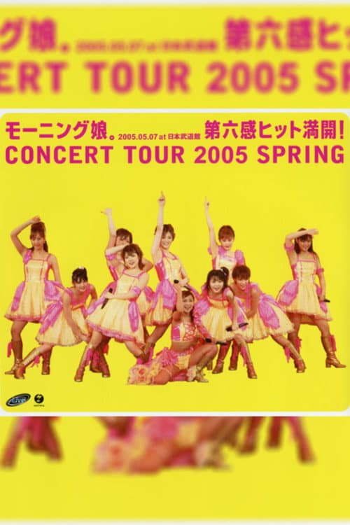 Постер до фільму «Morning Musume. 2005 Spring ~Dai 6 Kan Hit Mankai!~»