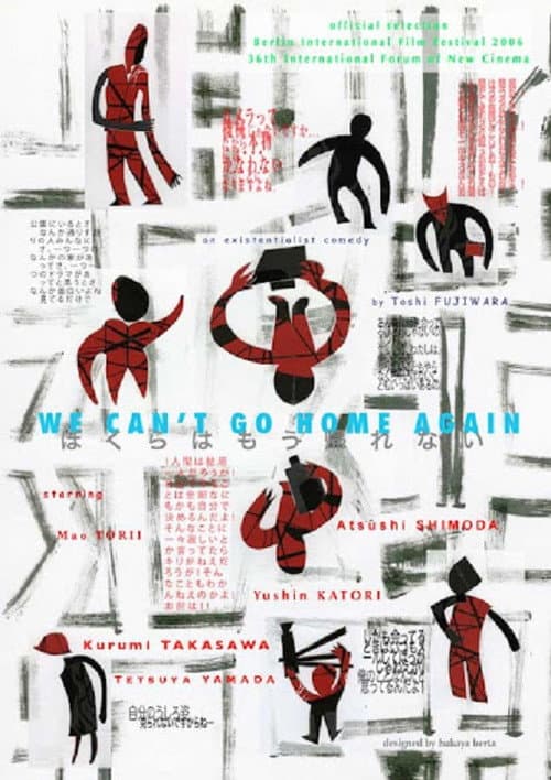 Poster for We Can't Go Home Again