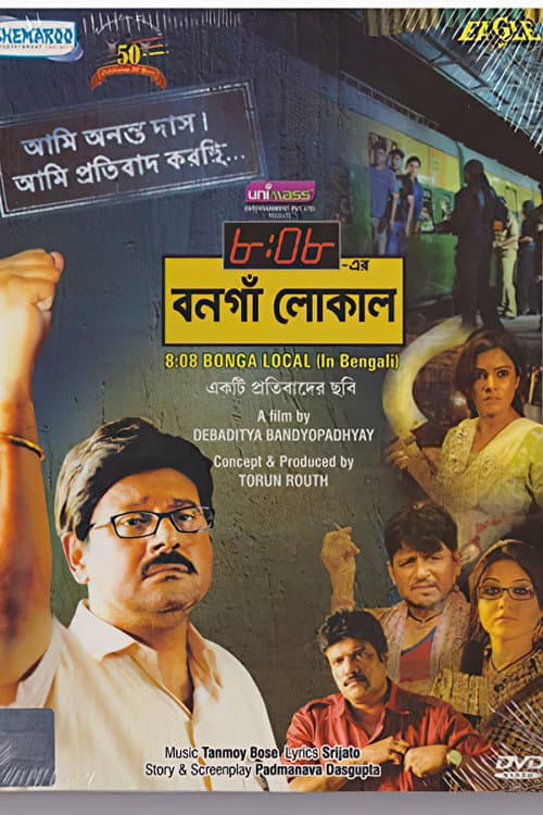 Poster for 8:08 Er Bongaon Local