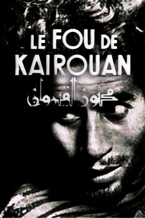 Poster for The Fool of Kairouan