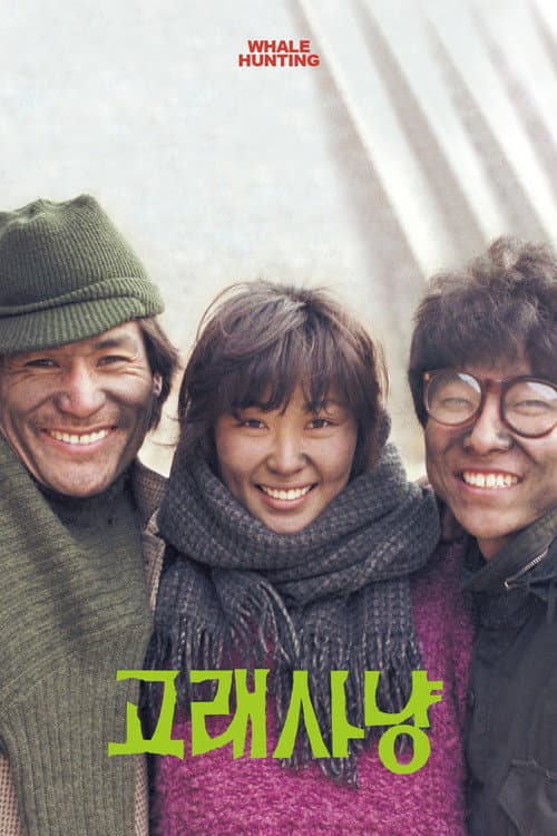 Poster for Whale Hunting