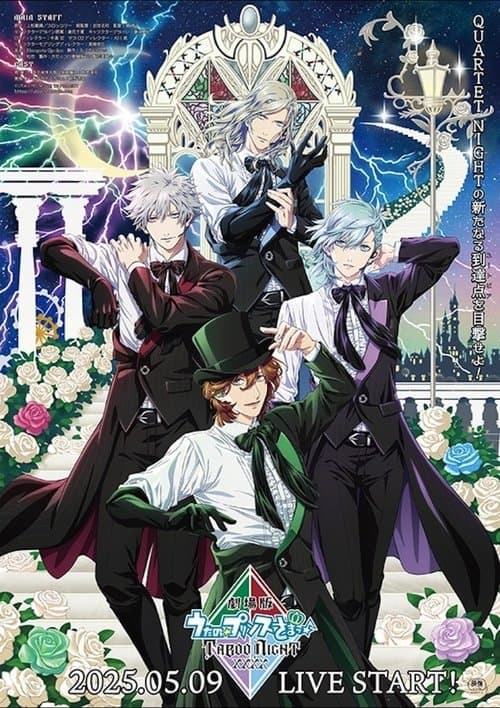 Poster for Uta no☆Prince-sama♪ Movie: Taboo Night Kisses