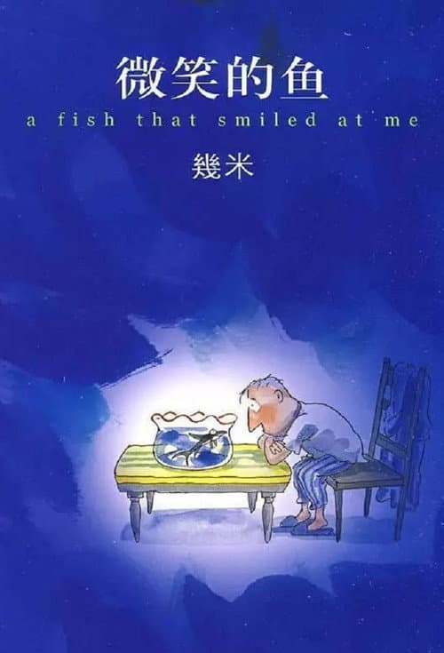 Poster for A Fish with a Smile