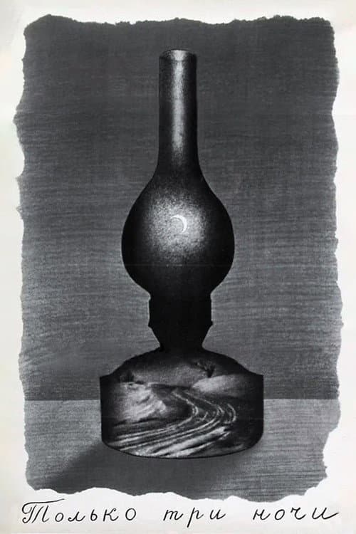 Poster for Only Three Nights