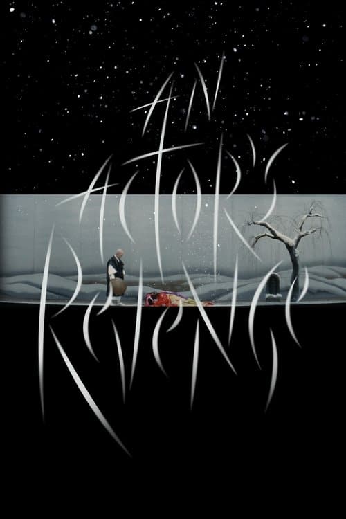 Poster for An Actor's Revenge
