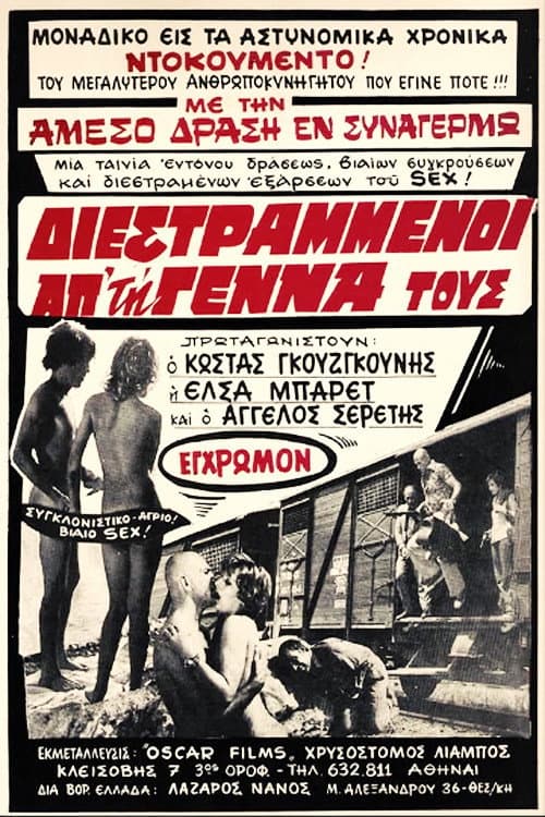 Poster for Perverted From Birth