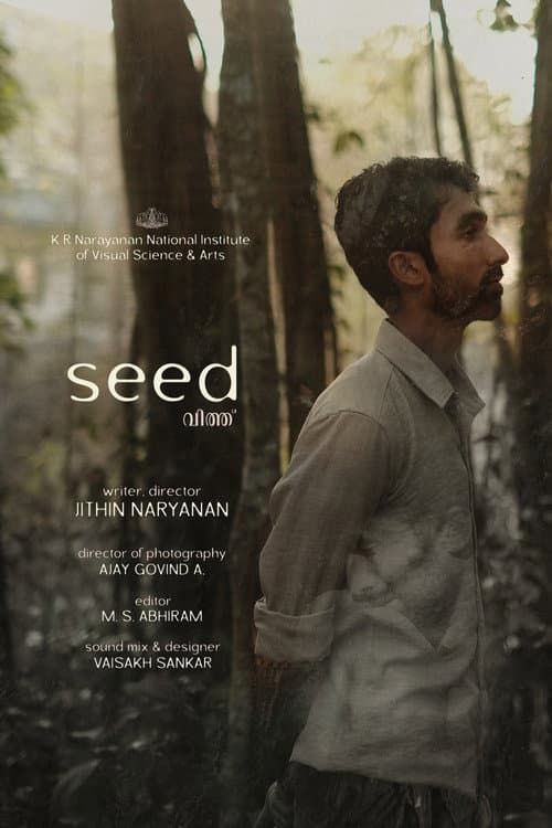Poster for Vith
