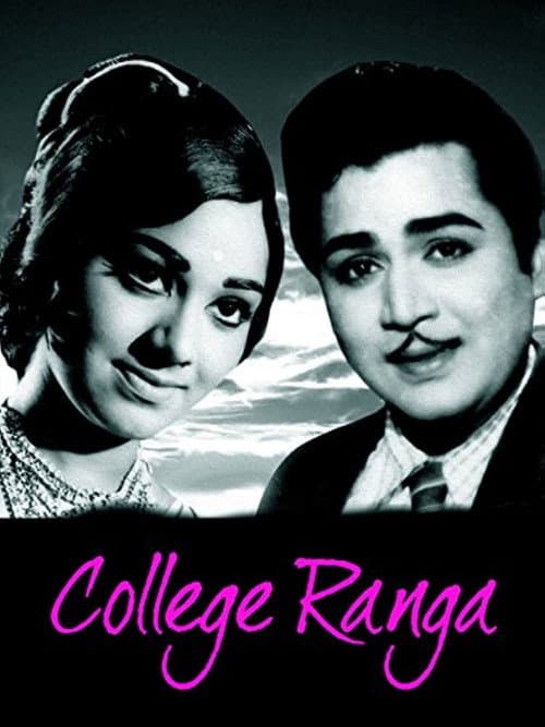 Poster for College Ranga