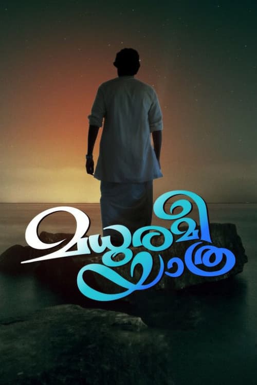 Poster for Madhuramee Yathra