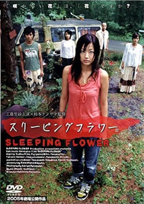 Poster for Sleeping Flower