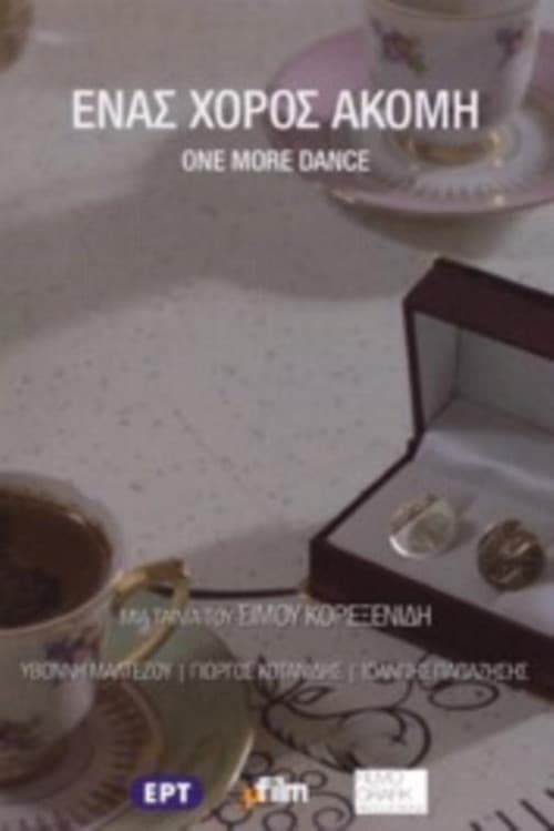 Poster for One More Dance