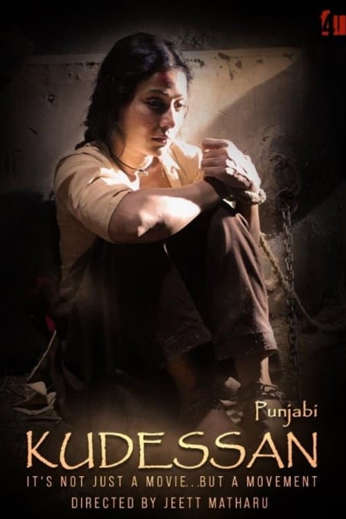 Poster for Woman from the east