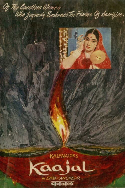 Poster for Kaajal