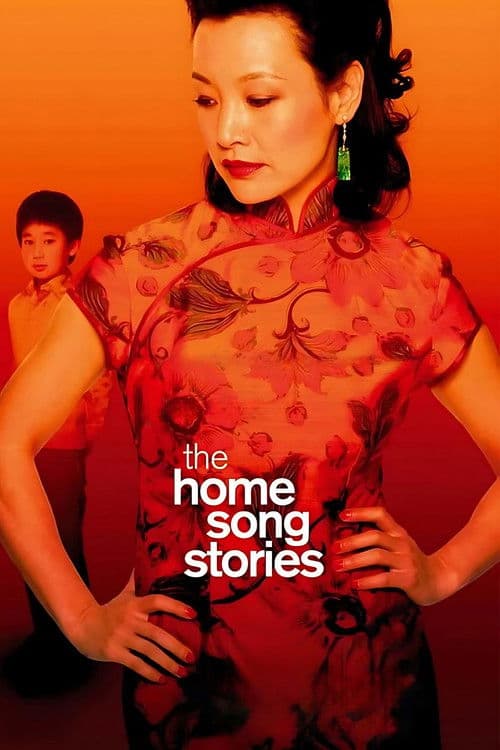 Poster for The Home Song Stories