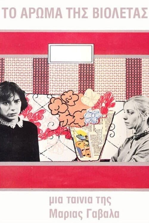Poster for The Scent of Violets