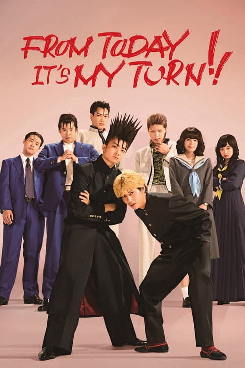 Poster for From Today, It's My Turn!!
