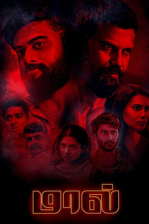 Poster for Maal