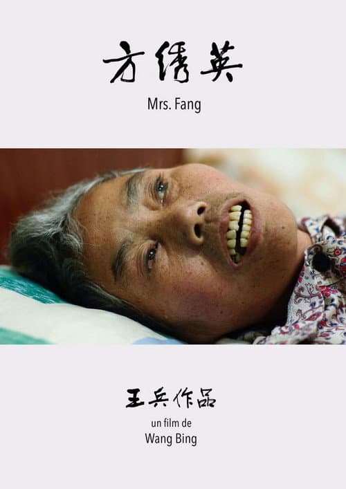 Poster for Mrs. Fang