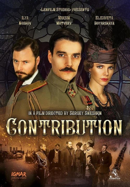 Poster for Contribution