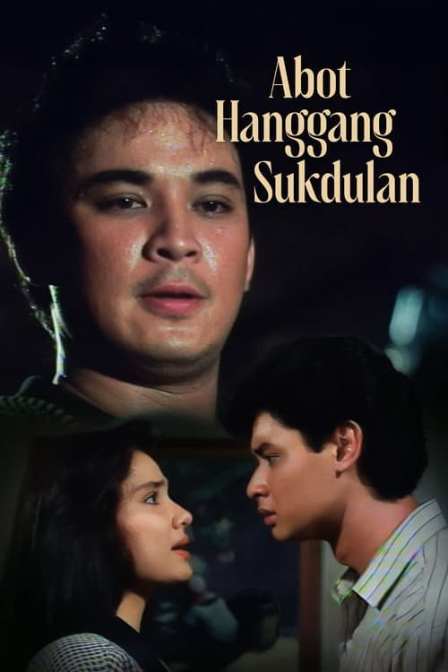 Poster for Abot Hanggang Sukdulan