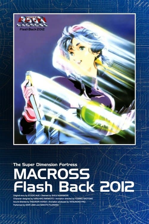 Poster for The Super Dimension Fortress Macross: Flash Back 2012