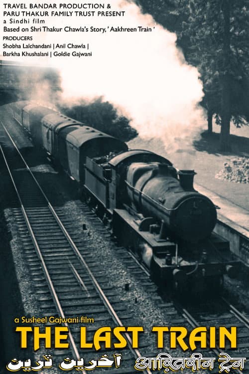 Poster for Aakhreen Train: The Last Train
