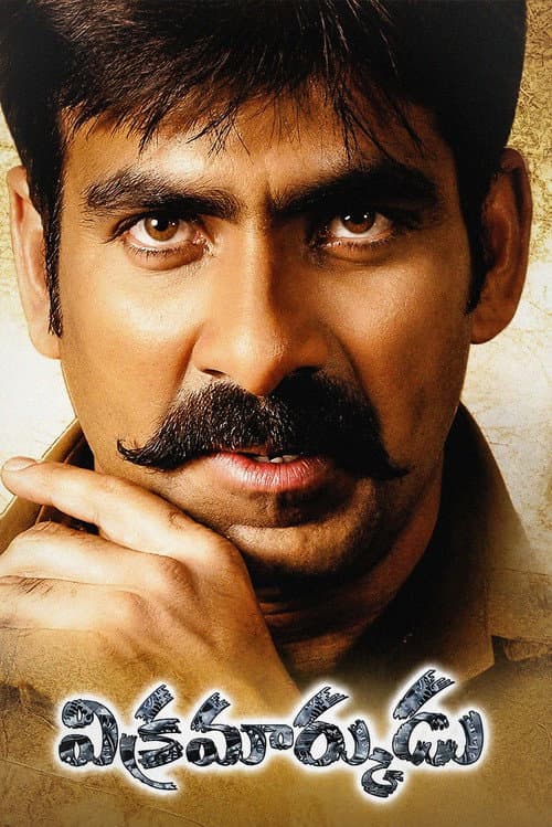 Poster for Vikramarkudu
