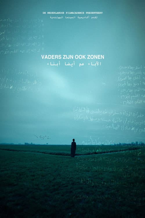 Poster for Fathers Are Sons Too