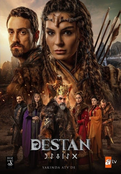 Постер до серіалу «Легенда (серіал, 2021)»
