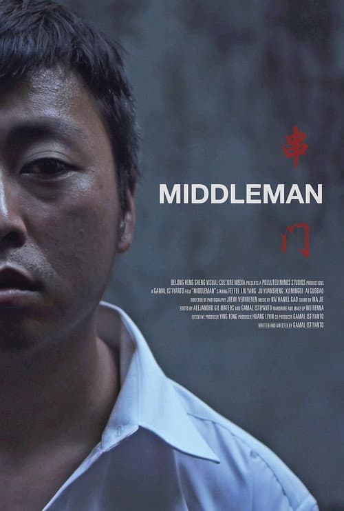Poster for Middleman