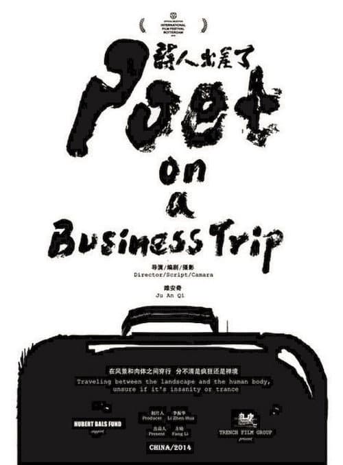 Poster for Poet on a Business Trip