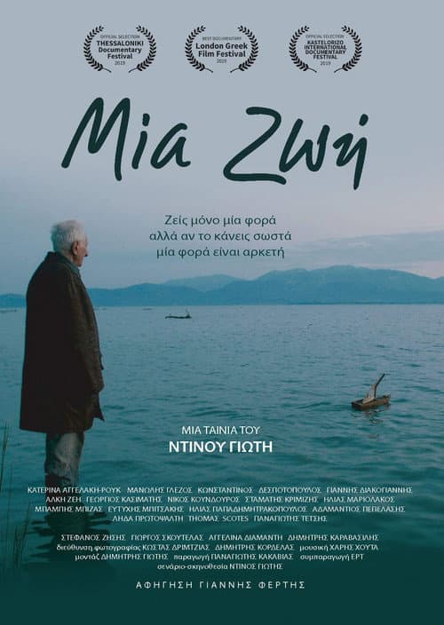 Poster for A Life