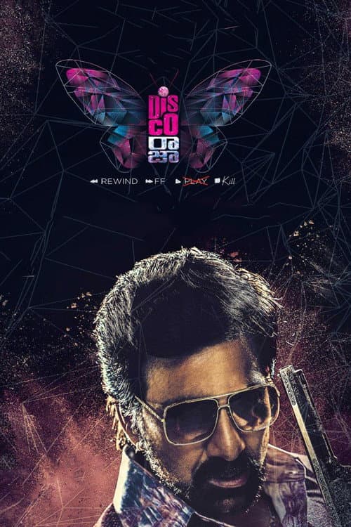 Poster for Disco Raja