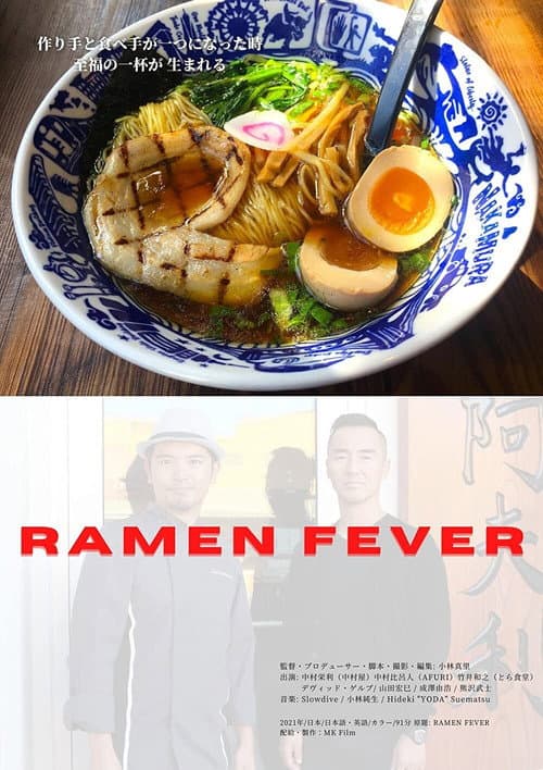 Poster for Ramen Fever