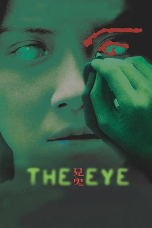 Poster for The Eye