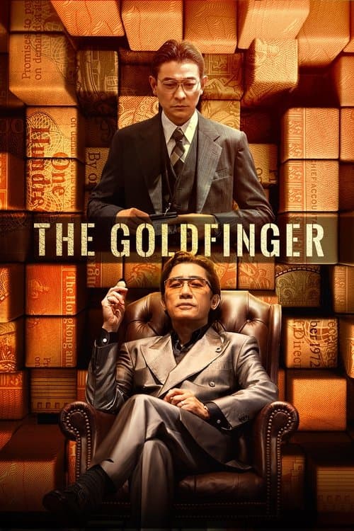 Poster for The Goldfinger
