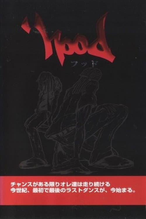 Poster for 'Hood
