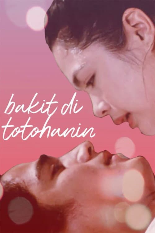 Poster for Why Not Make It Real
