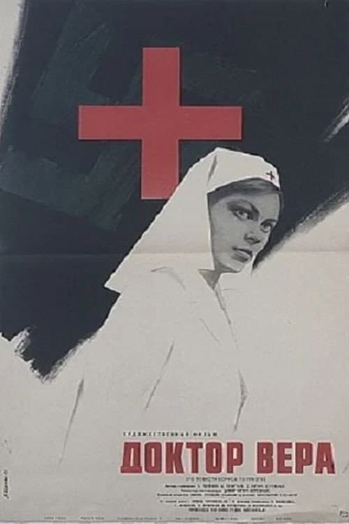 Poster for Doctor Vera