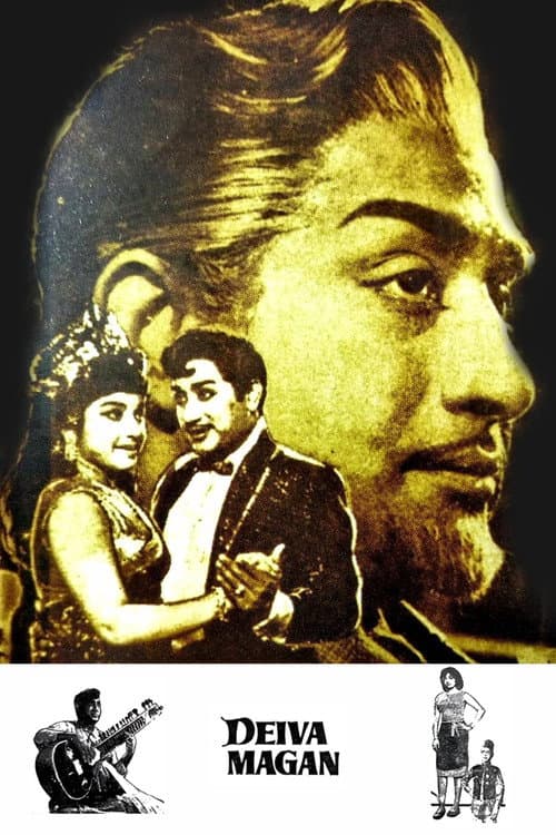 Poster for Deiva Magan