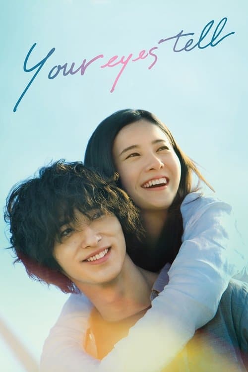 Poster for Your Eyes Tell