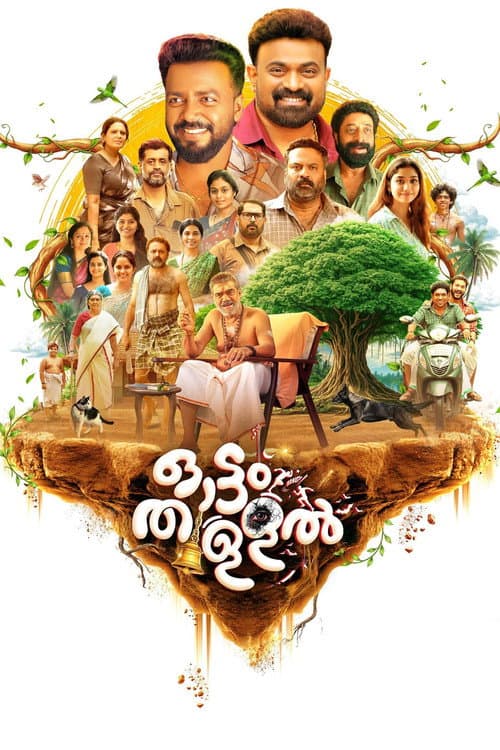 Poster for Ottam Thullal