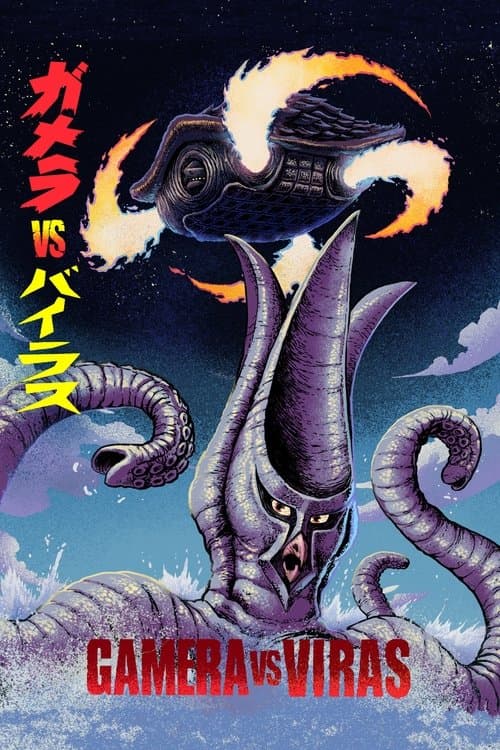 Poster for Gamera vs. Viras